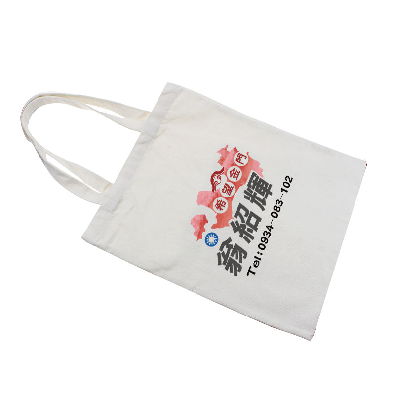 12 oz Canvas Shoulder Eco Bag