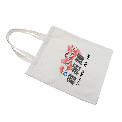 12 oz Canvas Shoulder Eco Bag