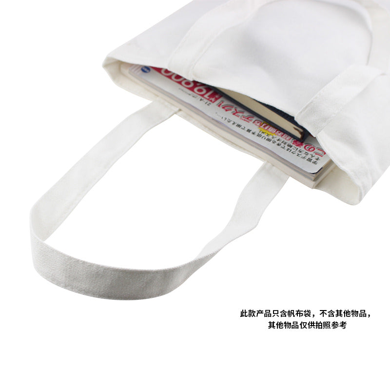12 oz Basic Canvas Tote Bag