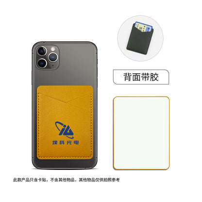Dual-Slot Adhesive Phone Card Holder